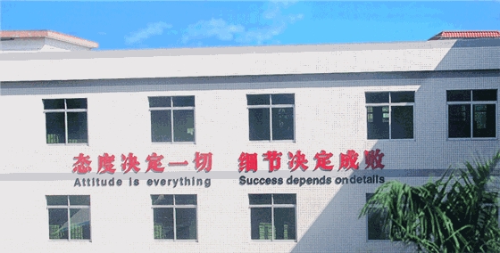 光輝照明擴大產能,營銷系統全面升級 光輝照明擴大產能,營銷系統全面升級