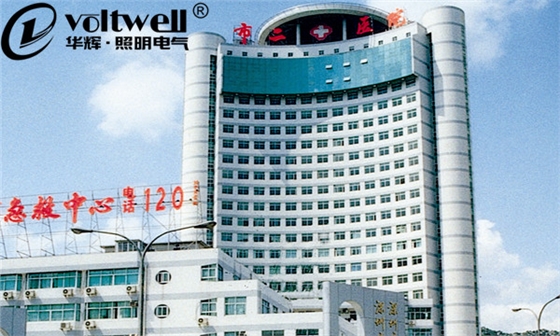 華輝照明-市二醫院