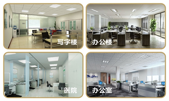 華輝照明LED燈盤(pán)