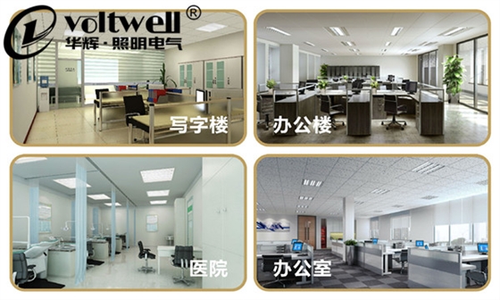 燈盤(pán)應(yīng)用