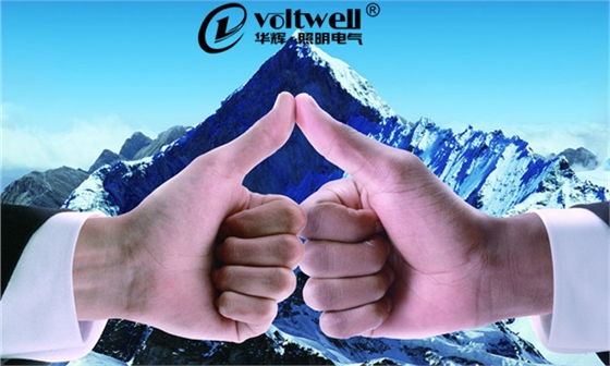 服務(wù)一流的工程照明供應(yīng)商