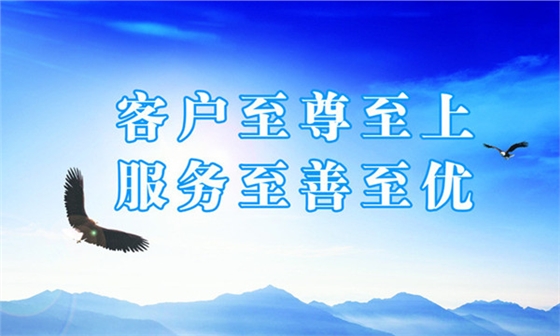 華輝照明完善的服務是發(fā)展后盾