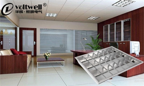 華輝照明LED格柵燈盤(pán)