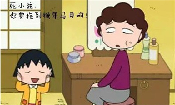 猴年馬月都到了，你還在等什么