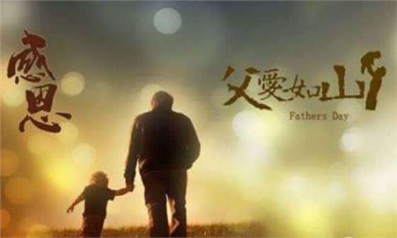 感謝那位待我如珍寶的男人,苦一點也愿意