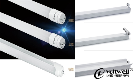 華輝照明LED工程支架