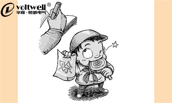 來自一個賣燈人的獨白