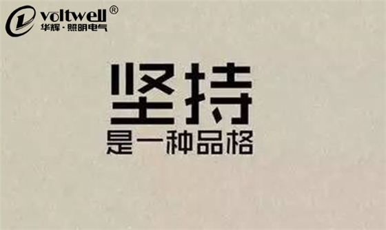 來自一個賣燈人的獨白