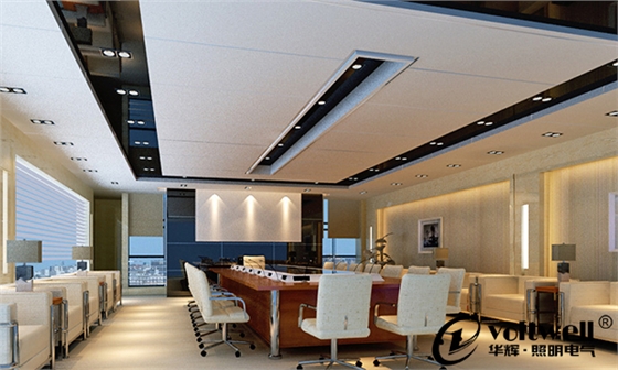 華輝圖解:會議室照明設(shè)計(jì)方式
