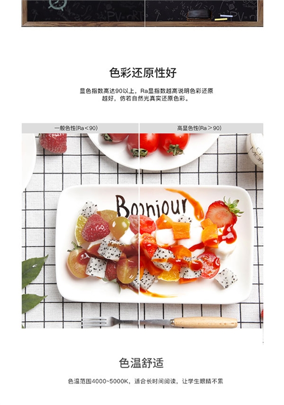 底發(fā)光教室燈詳情頁(yè)3_06.jpg