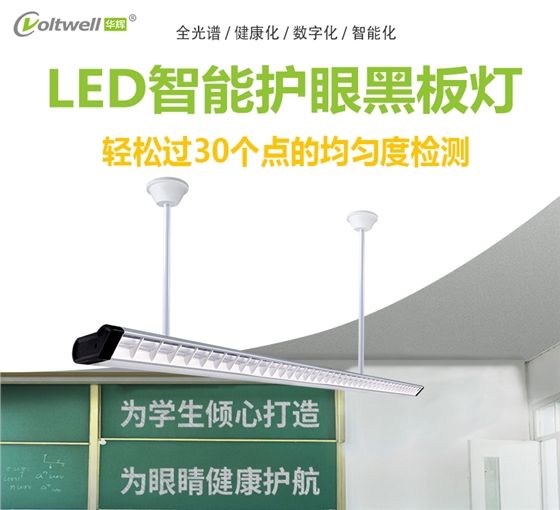 205036-003(黑板燈)詳情頁_01.jpg 205036-003(黑板燈)詳情頁_01.jpg