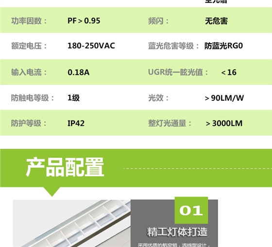 205036-003(黑板燈)詳情頁_03.jpg 205036-003(黑板燈)詳情頁_03.jpg