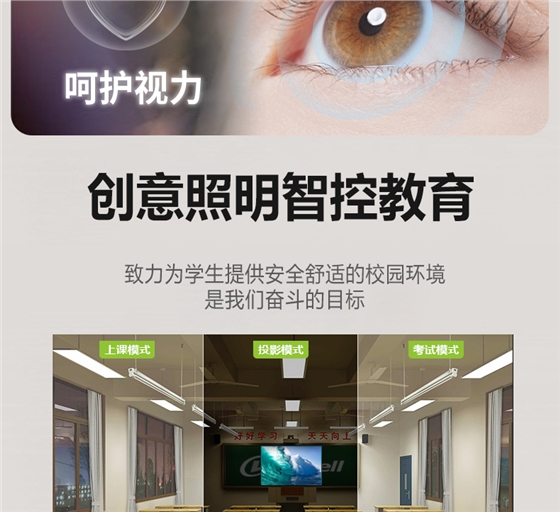 205036-003(黑板燈)詳情頁_09.jpg 205036-003(黑板燈)詳情頁_09.jpg