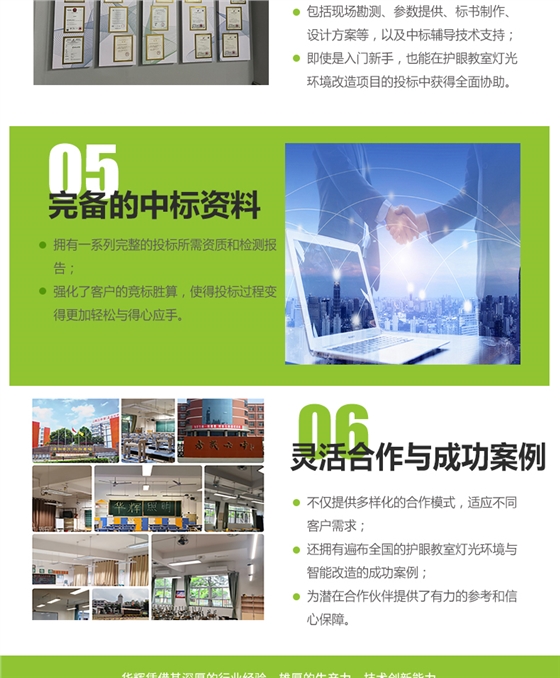 204036-006全塑白色格柵詳情頁_14.jpg 204036-006全塑白色格柵詳情頁_14.jpg