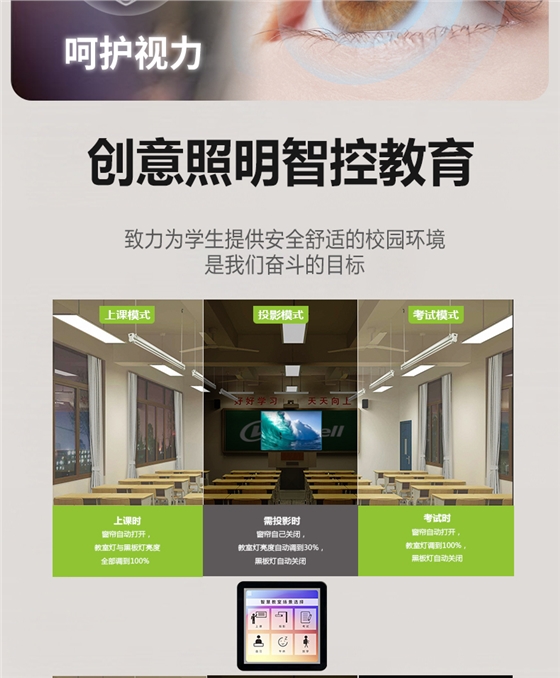 204036-006全塑白色格柵詳情頁_07.jpg 204036-006全塑白色格柵詳情頁_07.jpg