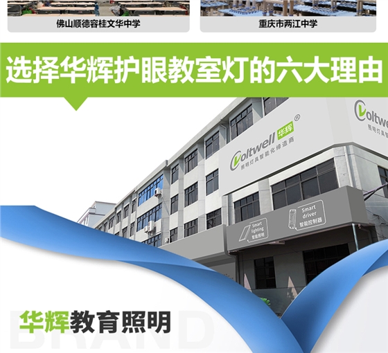 格柵黑板燈詳情頁_15.jpg 格柵黑板燈詳情頁_15.jpg