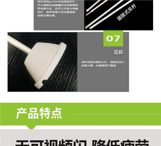 底發光微晶教室燈詳情頁_06.jpg 底發光微晶教室燈詳情頁_06.jpg