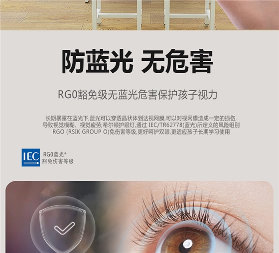 底發光微晶教室燈詳情頁_08.jpg 底發光微晶教室燈詳情頁_08.jpg