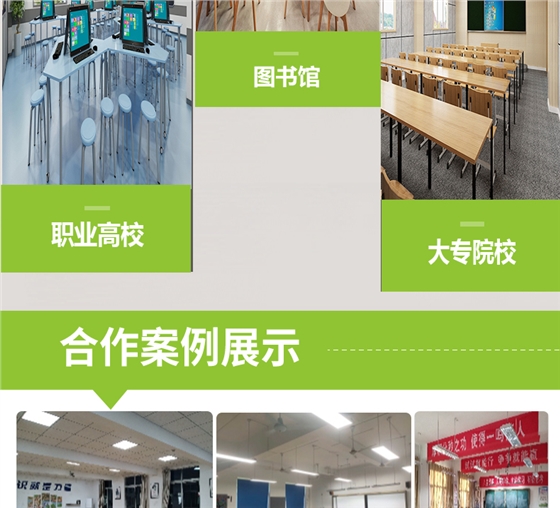 底發光微晶教室燈詳情頁_12.jpg 底發光微晶教室燈詳情頁_12.jpg