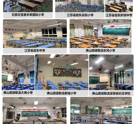 底發光微晶教室燈詳情頁_14.jpg 底發光微晶教室燈詳情頁_14.jpg