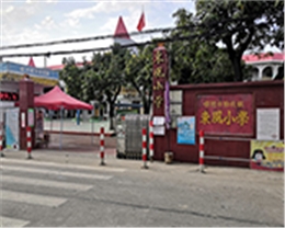 勒流東風小學護眼教室燈改造