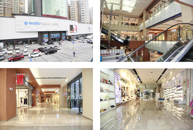 新疆匯嘉時(shí)代百貨(集團(tuán))有限公司