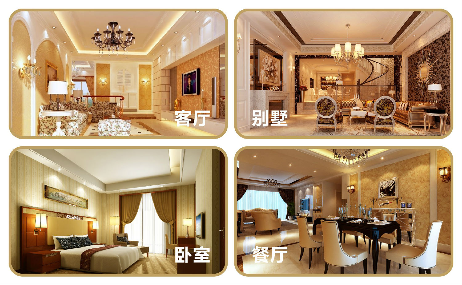 華輝照明 LED燈場景 華輝照明 LED燈場景