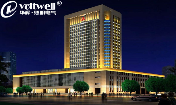 金融大廈-華輝照明