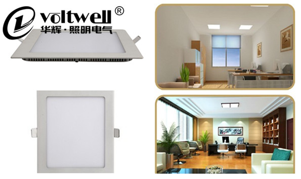 華輝照明-LED超薄節能面板燈