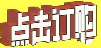 華輝照明在線訂購 華輝照明在線訂購