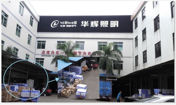 華輝照明