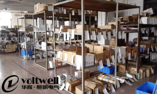 華輝照明-物料倉庫