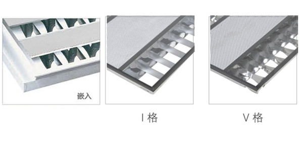 2. 華輝照明占地10多萬平方米,十幾條生產(chǎn)線,年生產(chǎn)上千萬套LED格柵燈盤廠家,產(chǎn)品有T8格柵燈盤,T5格柵燈盤,明裝格柵燈盤,暗裝格柵燈盤。 2. 華輝照明占地10多萬平方米,十幾條生產(chǎn)線,年生產(chǎn)上千萬套LED格柵燈盤廠家,產(chǎn)品有T8格柵燈盤,T5格柵燈盤,明裝格柵燈盤,暗裝格柵燈盤。