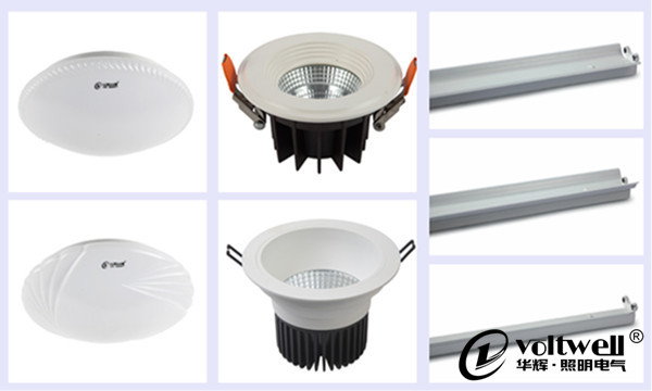 華輝照明產(chǎn)品