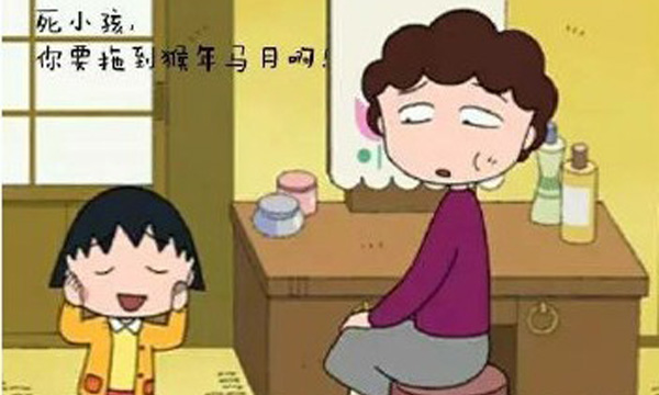 猴年馬月都到了,你還在等什么 猴年馬月都到了,你還在等什么