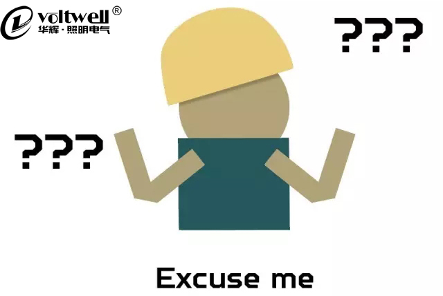 【華輝照明】時(shí)間總是在指縫間不經(jīng)意地流走