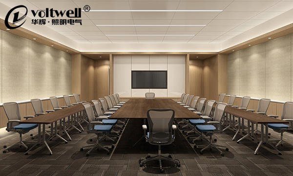 【華輝照明】淺析視頻會議室的燈光布局有什么要求?