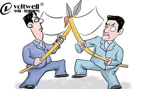 又有照明企業“跑路”了?這次又是誰惹的禍