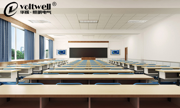 華輝照明最全的教室照明設計現(xiàn)狀及應用解析