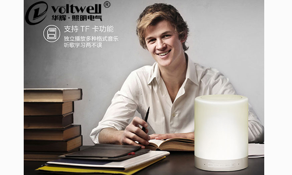 【華輝分享】小書(shū)房大學(xué)問(wèn),打造書(shū)房適宜照明環(huán)境 【華輝分享】小書(shū)房大學(xué)問(wèn),打造書(shū)房適宜照明環(huán)境