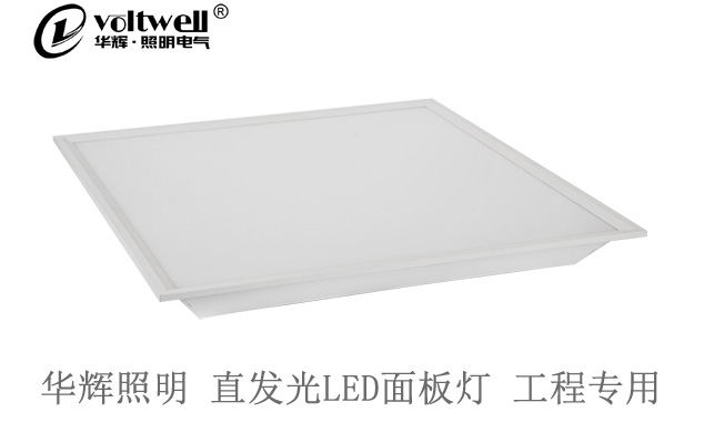直發(fā)光LED面板燈