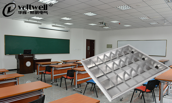 教室LED格柵燈照明