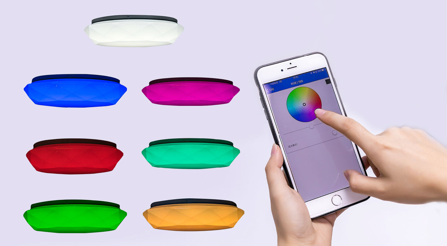 智能RGBW吸頂燈 智能RGBW吸頂燈遙控控制