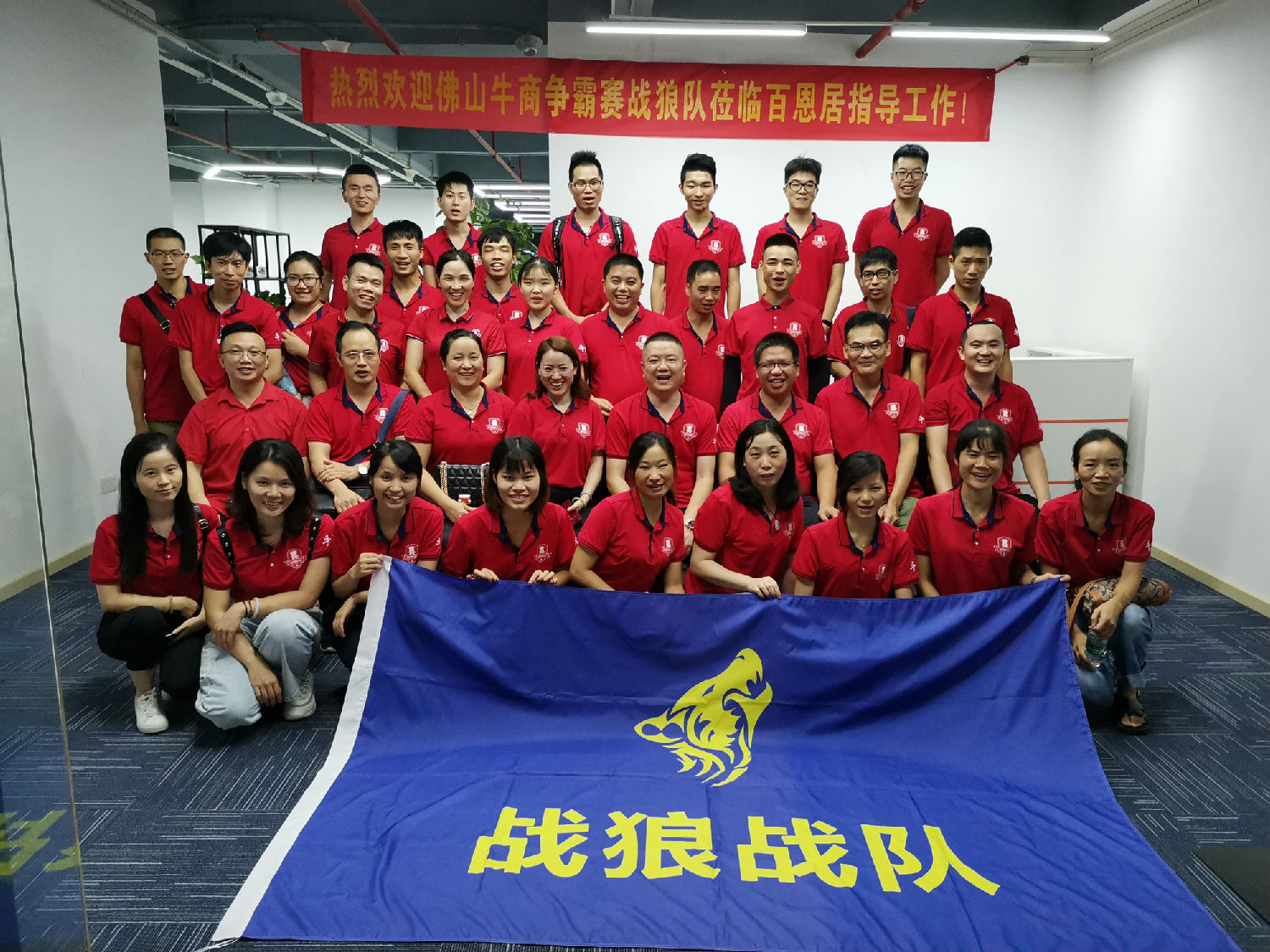 大合照.jpg 大合照.jpg