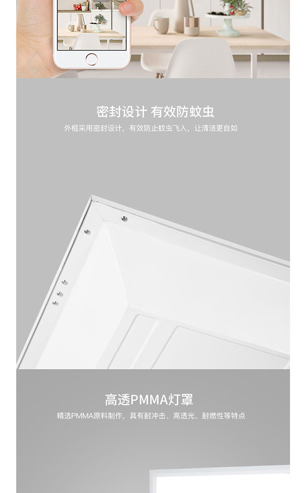 面板燈詳情頁1_10.jpg