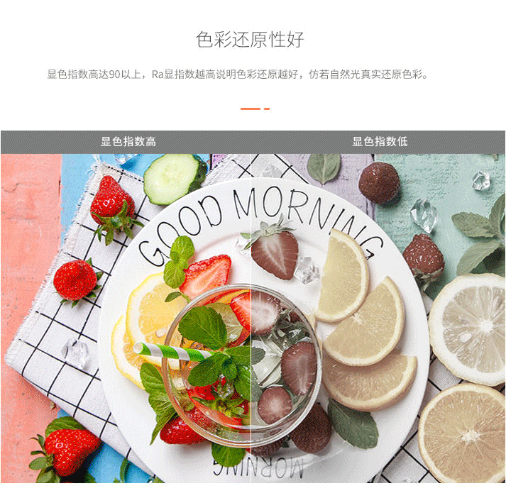 色彩還原性好.jpg 色彩還原性好.jpg