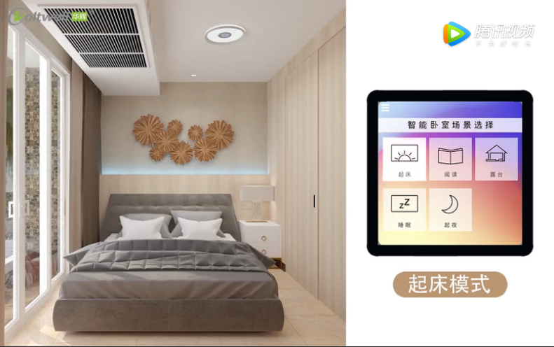 8 起床模式.jpg 8 起床模式.jpg