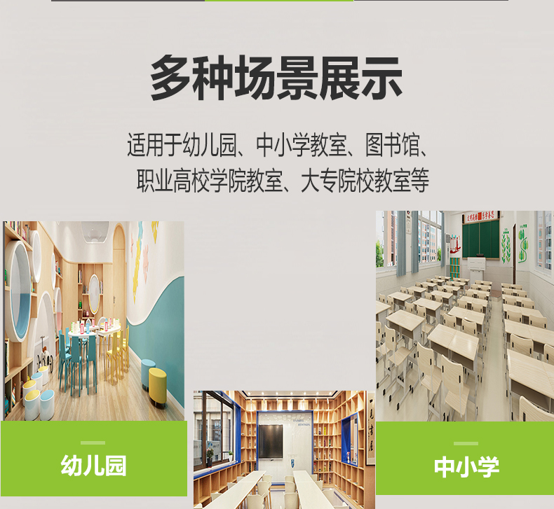 207036L-002(教室燈)詳情頁_11.jpg 207036L-002(教室燈)詳情頁_11.jpg