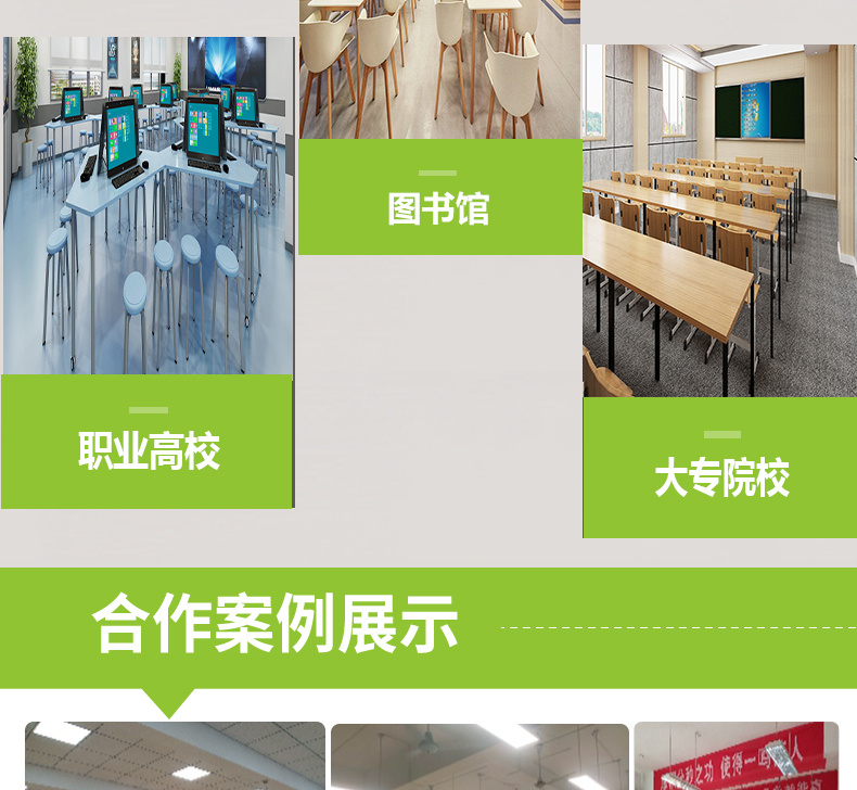 207036L-002(教室燈)詳情頁_12.jpg 207036L-002(教室燈)詳情頁_12.jpg