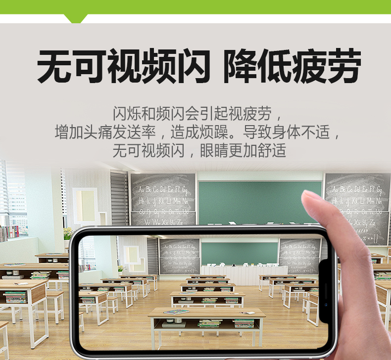 207036L-002(教室燈)詳情頁_07.jpg 207036L-002(教室燈)詳情頁_07.jpg